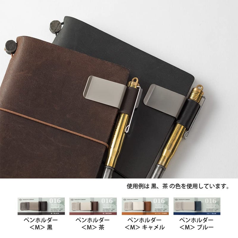 Midori Traveler's Notebook Pen Holder M Camel 14367006 - Image 2